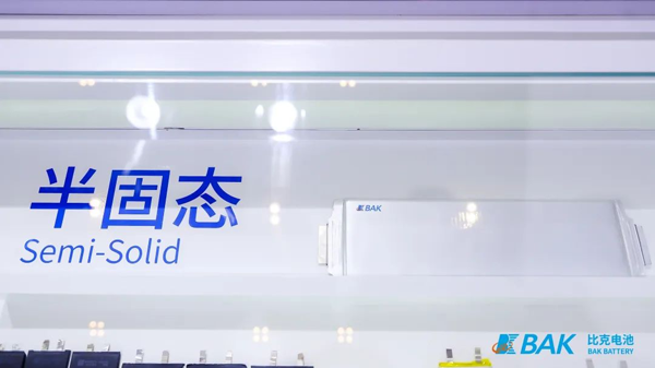 比克電池