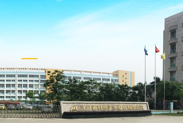 珠海國資委入主！這家A股電池材料上市公司實控人正式變更