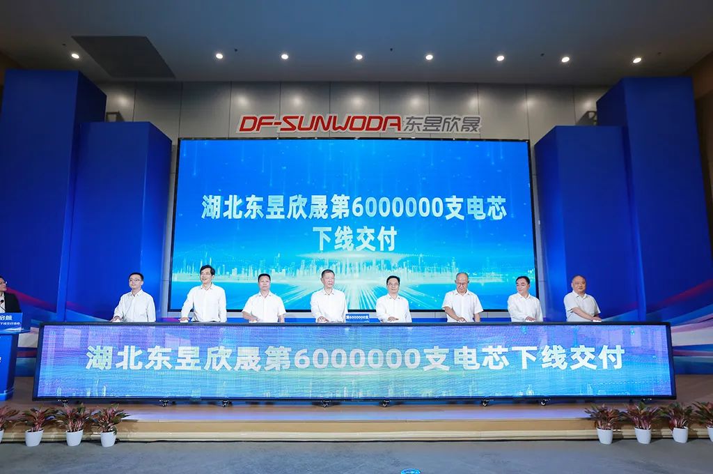 總投資120億元！欣旺達(dá)與東風(fēng)汽車合資電池項(xiàng)目迎新動(dòng)態(tài)