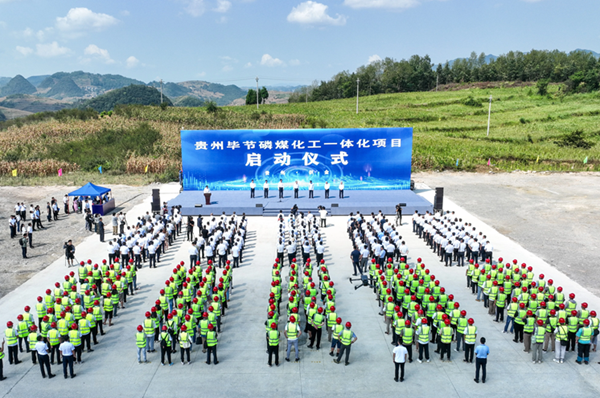 730億電池材料項目開工