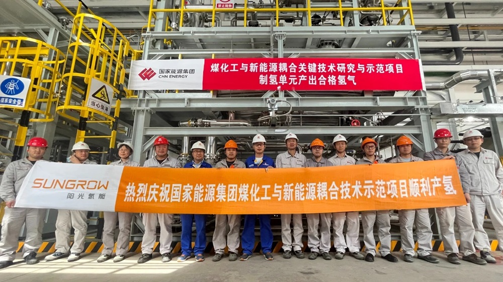 陽光氫能1200Nm3/h 電解槽順利產氫