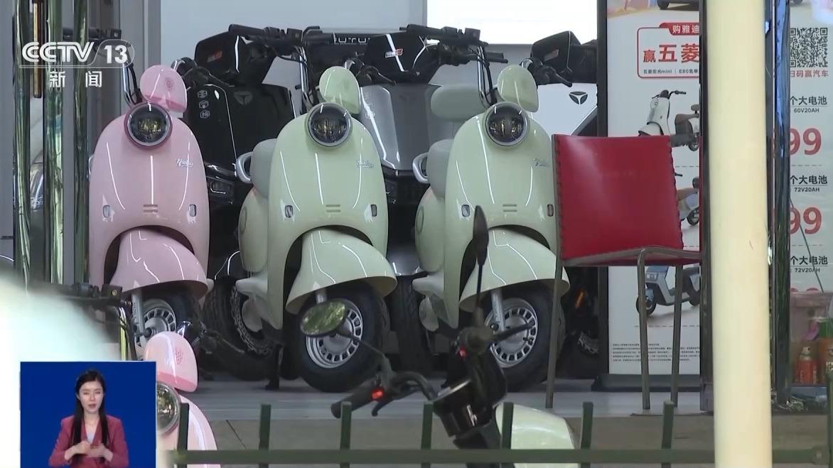 電動自行車強制性“國標”再修訂 對生產者和消費者有何影響？