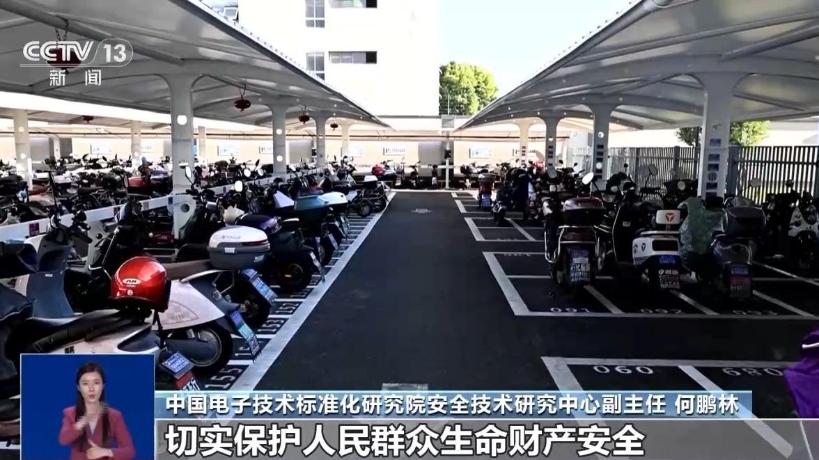 電動自行車強制性“國標”再修訂 對生產者和消費者有何影響？