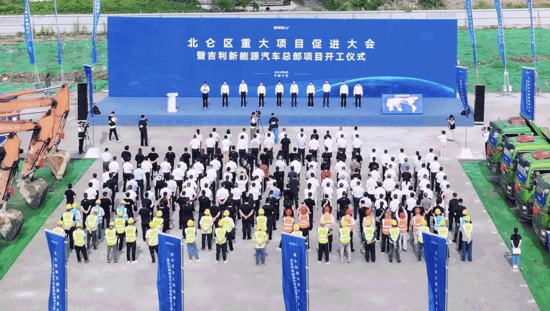 圖片來源：浙江自貿(mào)