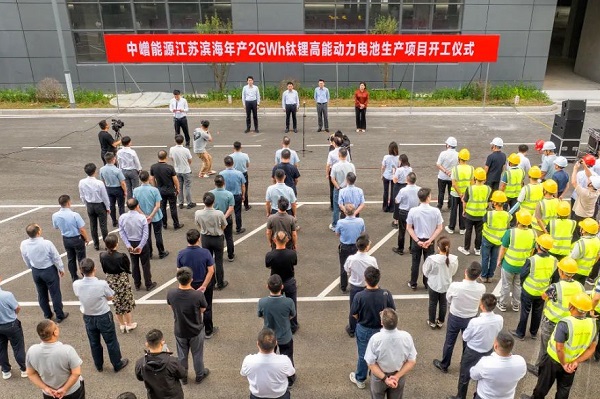 12億元！2GWh！中嶒能源又一動力電池項目開工