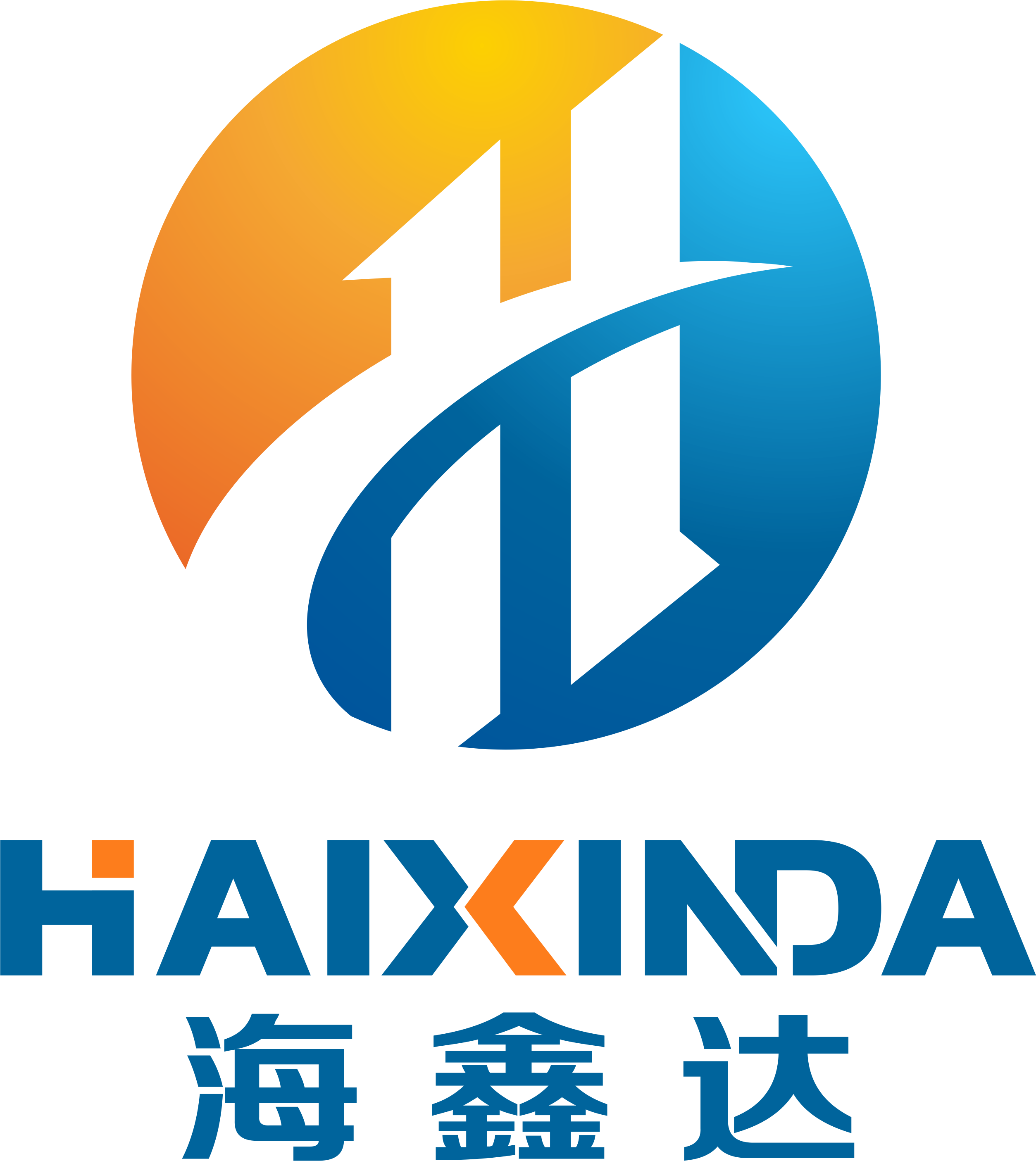 海鑫達