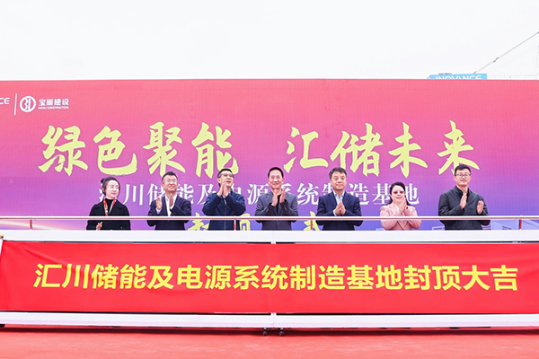 圖片來源:西咸新區灃東新城 圖片來源:西咸新區灃東新城