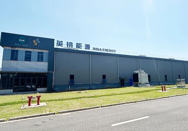 英鈉新能源完成數(shù)千萬Pre-A輪融資 加速萬噸級鈉電正極材料量產(chǎn)