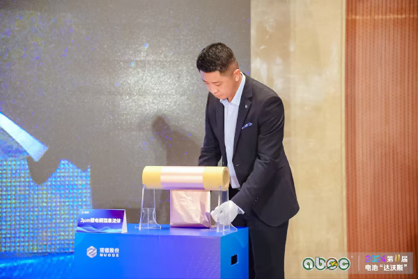 3微米鋰電銅箔集流體 3微米鋰電銅箔集流體