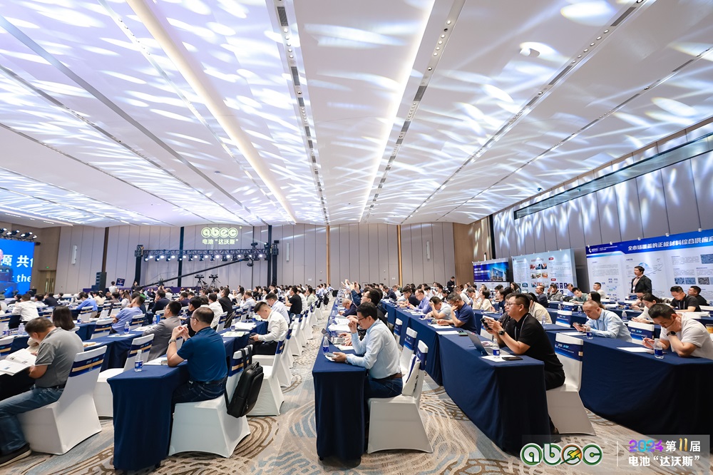 ABEC 2024 | 第11屆中國(guó)（廣州）電池新能源產(chǎn)業(yè)國(guó)際高峰論壇現(xiàn)場(chǎng)