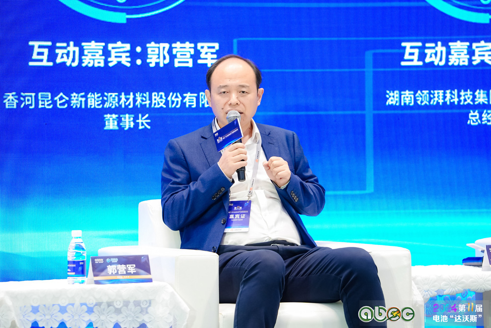 香河昆侖新能源材料股份有限公司董事長(zhǎng)郭營(yíng)軍