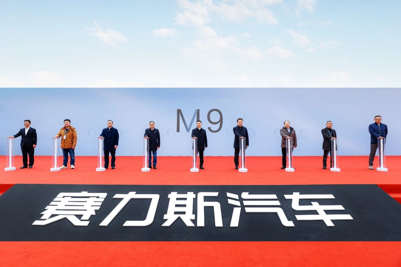圖/賽力斯
