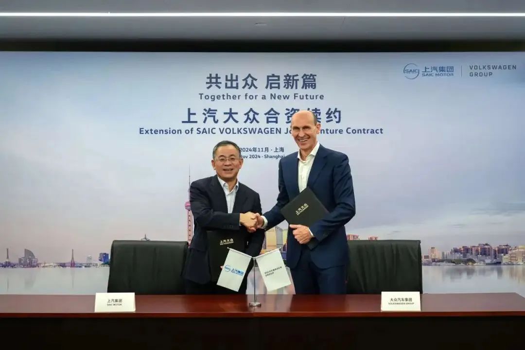 上汽集團與大眾汽車集團在上海簽署延長合資協議