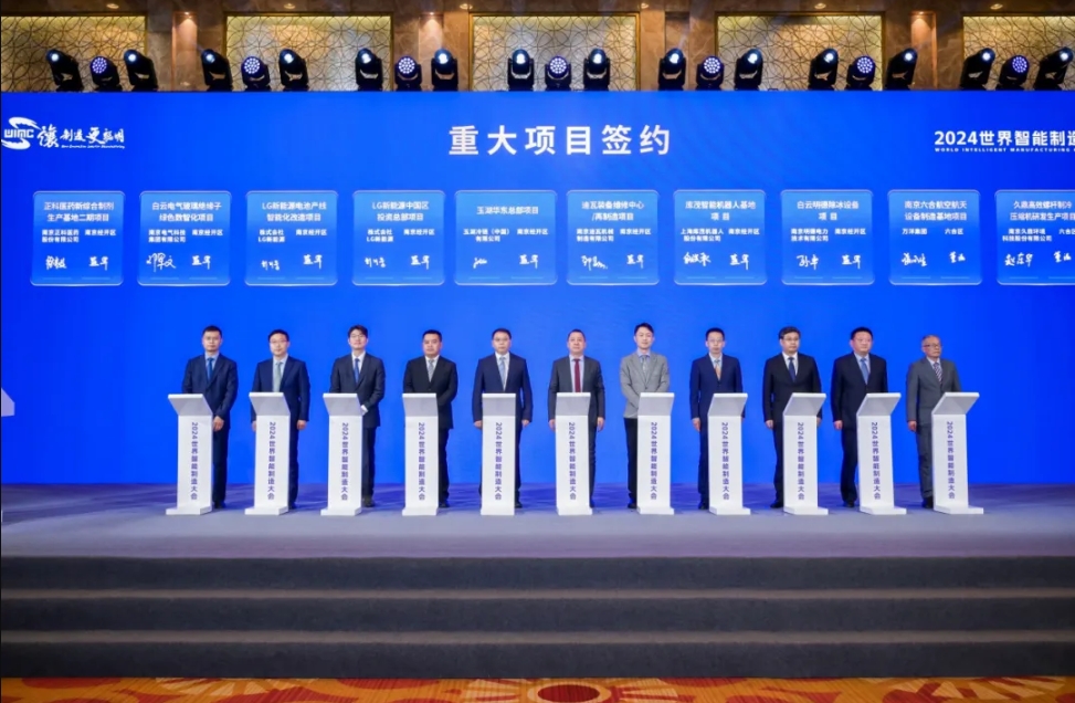 LG新能源中國總部官宣落戶 電池產(chǎn)線智能化項目正在推進(jìn)中