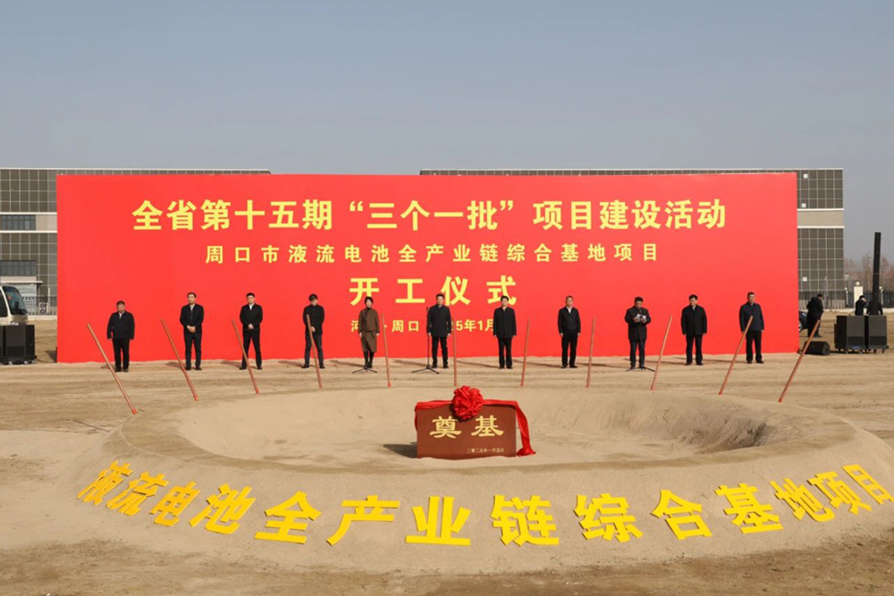 圖片來(lái)源：周口臨港開(kāi)發(fā)區(qū)