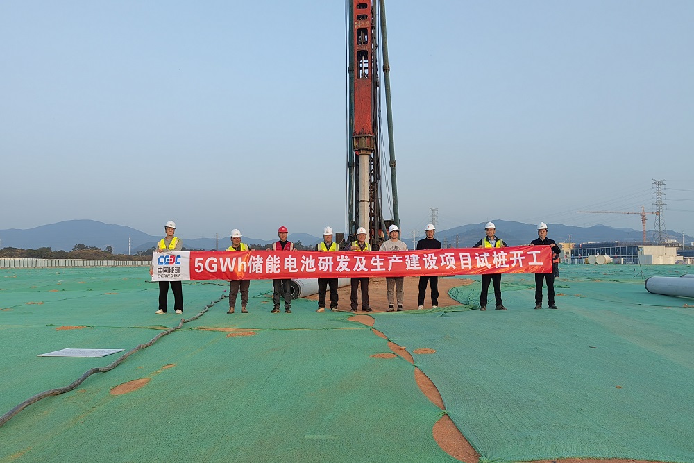 19億元！5GWh儲能電池研發(fā)及生產(chǎn)建設項目于福建廈門開工