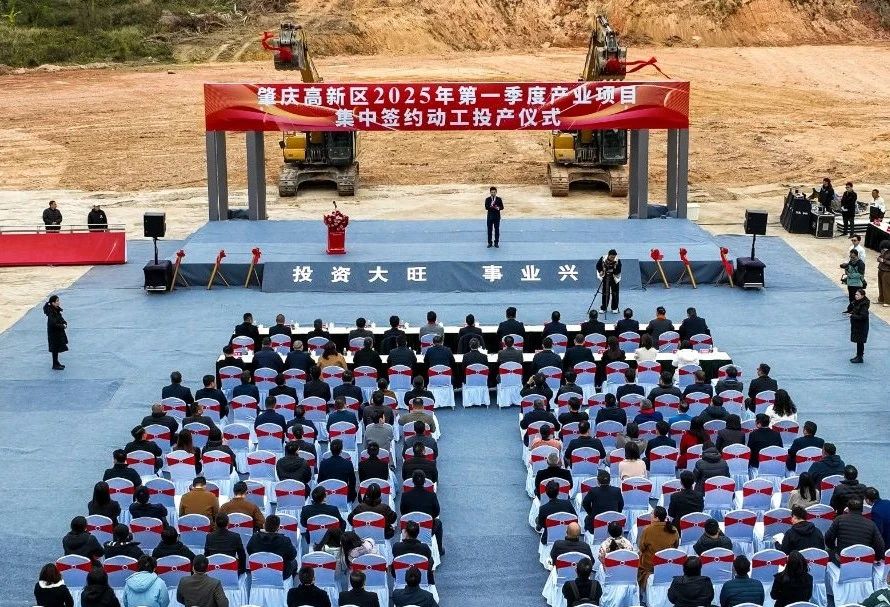 總投資33億元！兩大儲能項目同落廣東肇慶
