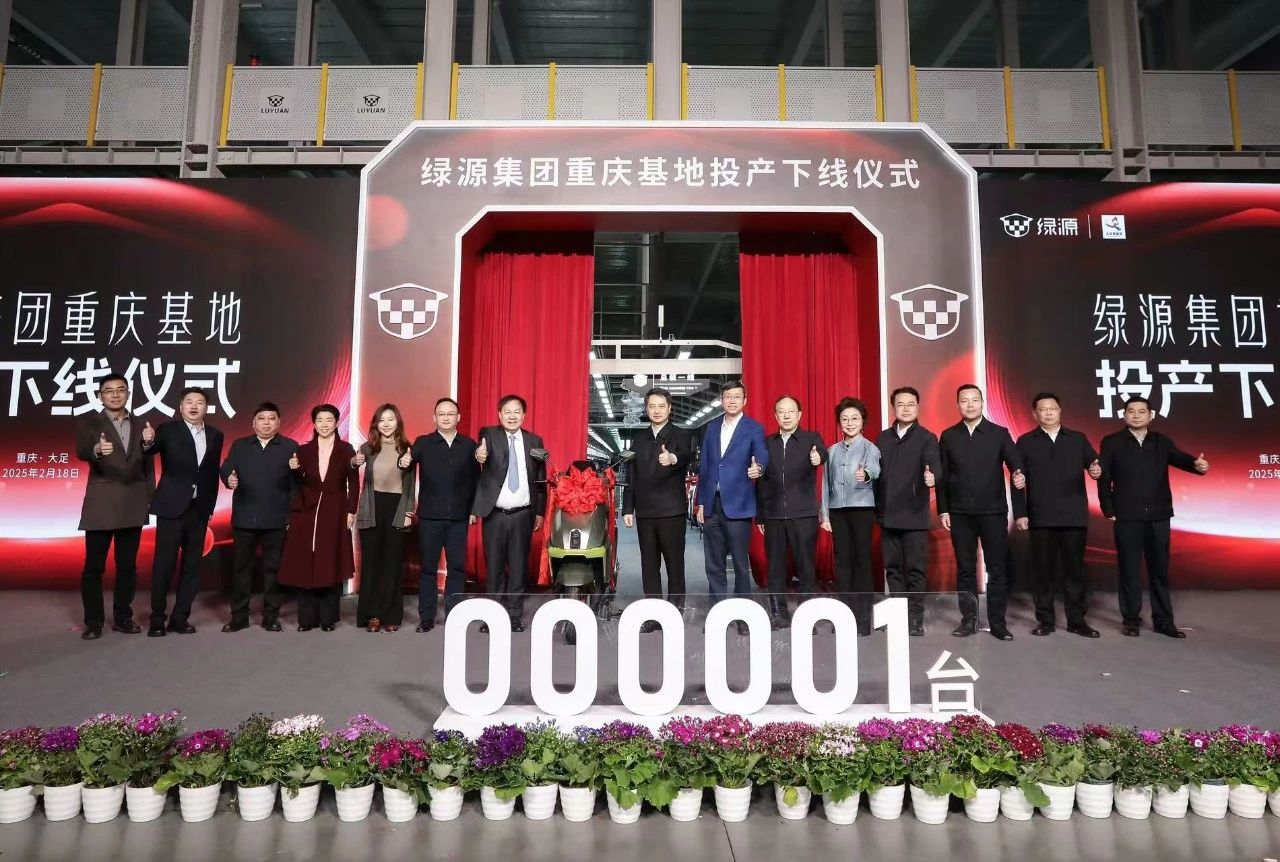 圖片來源：綠源電動車