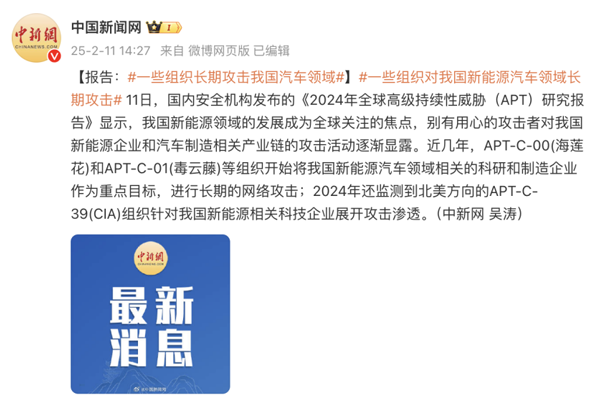 比亞迪為新一批線索及證據提供人獎勵1-100萬 將打擊“黑公關”進行到底 比亞迪為新一批線索及證據提供人獎勵1-100萬 將打擊“黑公關”進行到底