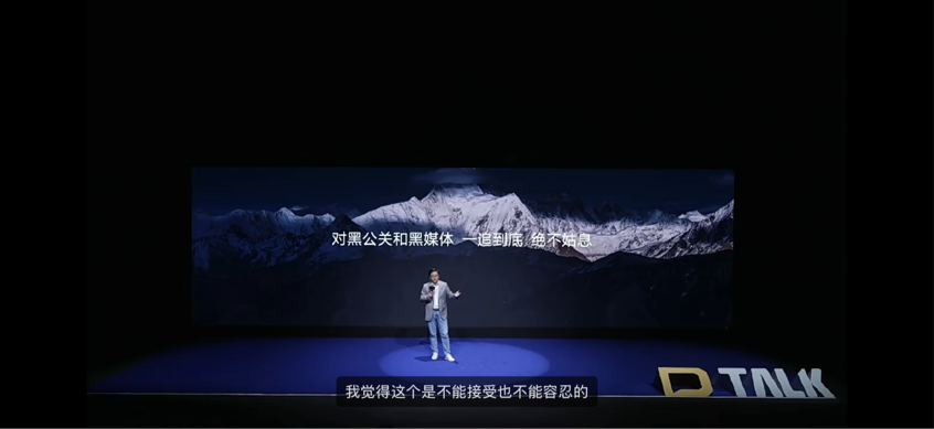 比亞迪為新一批線索及證據提供人獎勵1-100萬 將打擊“黑公關”進行到底 比亞迪為新一批線索及證據提供人獎勵1-100萬 將打擊“黑公關”進行到底