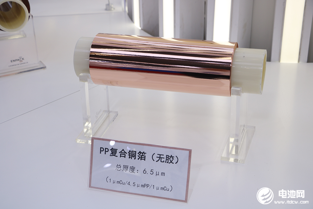 銅箔