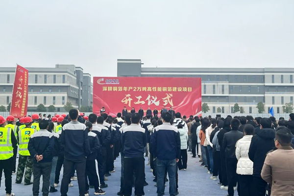 圖片來源：銅博科技
