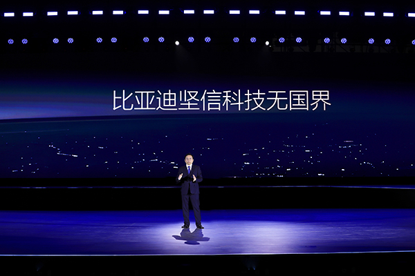 比亞迪堅(jiān)信科技無(wú)國(guó)界