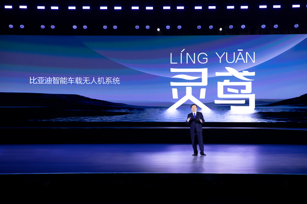 比亞迪智能車(chē)載無(wú)人機(jī)系統(tǒng)——靈鳶