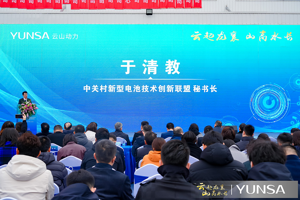 于清教：2025年全球大圓柱電池需求將進(jìn)入百GWh量級