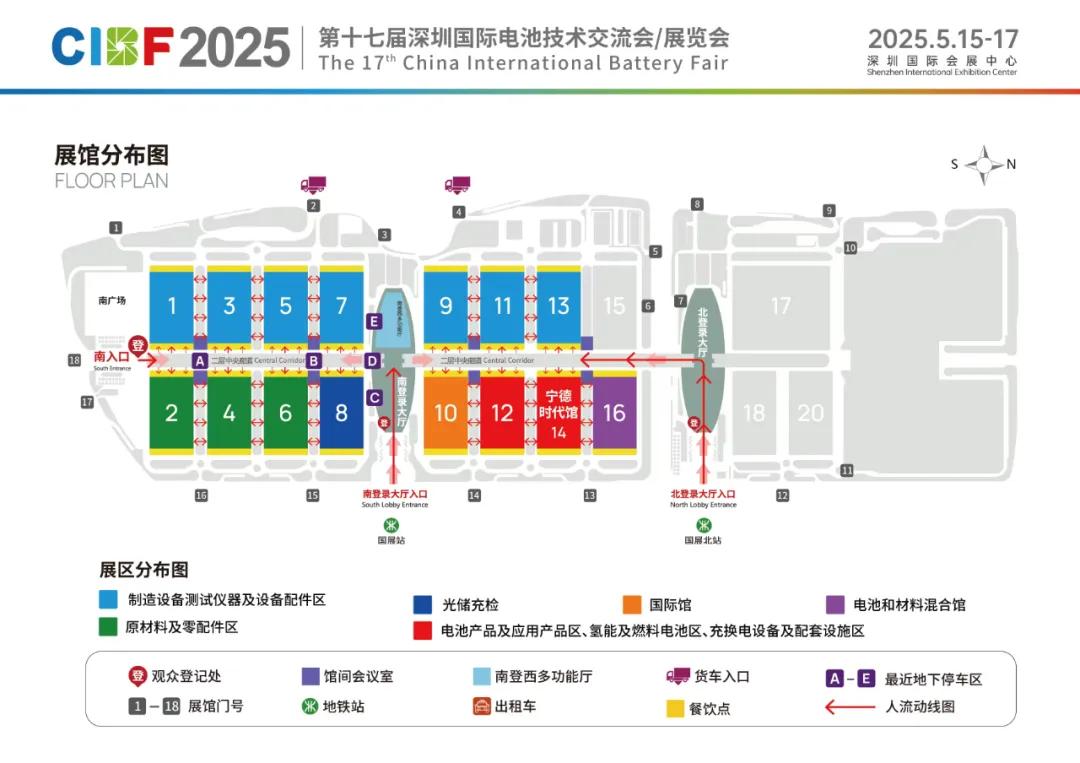 展商須知！這份CIBF2025參展攻略助您高效籌備！