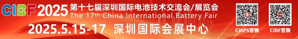 展商須知！倒計時65天！這份CIBF2025參展攻略助您高效籌備！