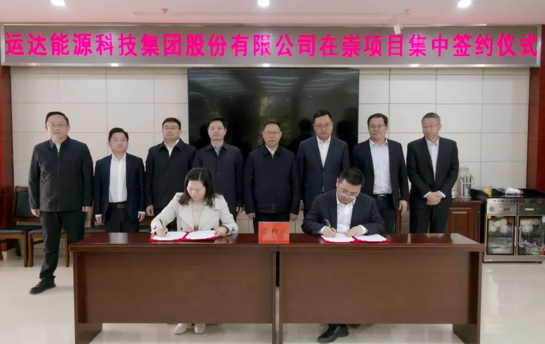 圖/運達股份