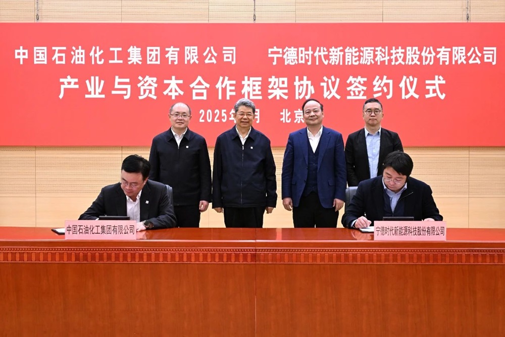 萬座換電站！寧德時代攜中國石化官宣大動作