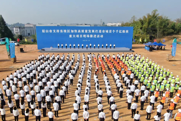 總投資20億元！四川眉山一鈉電池及材料項(xiàng)目開(kāi)工