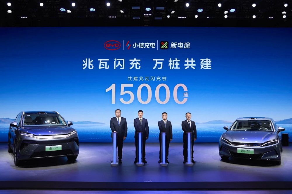 15000座！比亞迪與小桔充電、新電途共建兆瓦閃充生態