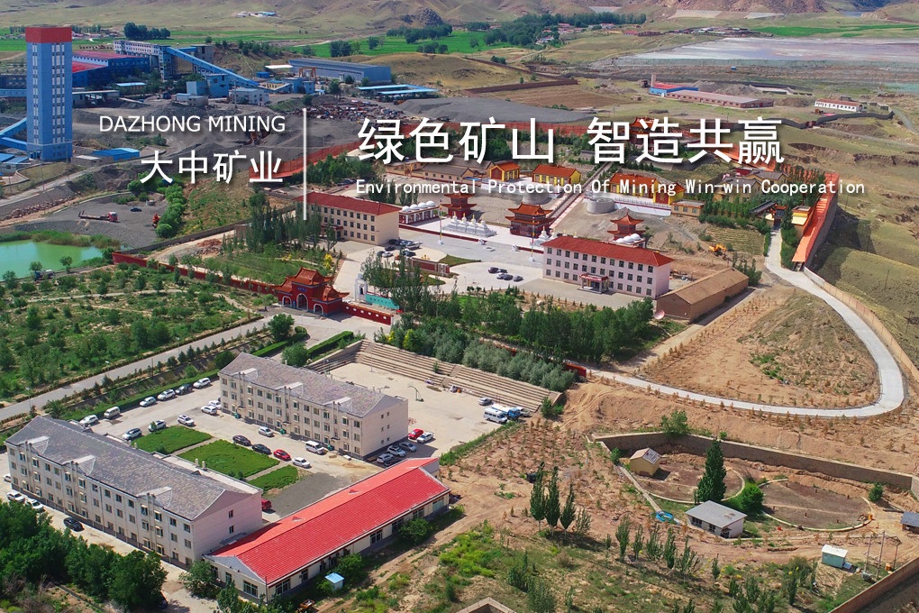 10億元！3000噸！大中礦業(yè)擬在湖南投建金屬鋰電池新材料項(xiàng)目