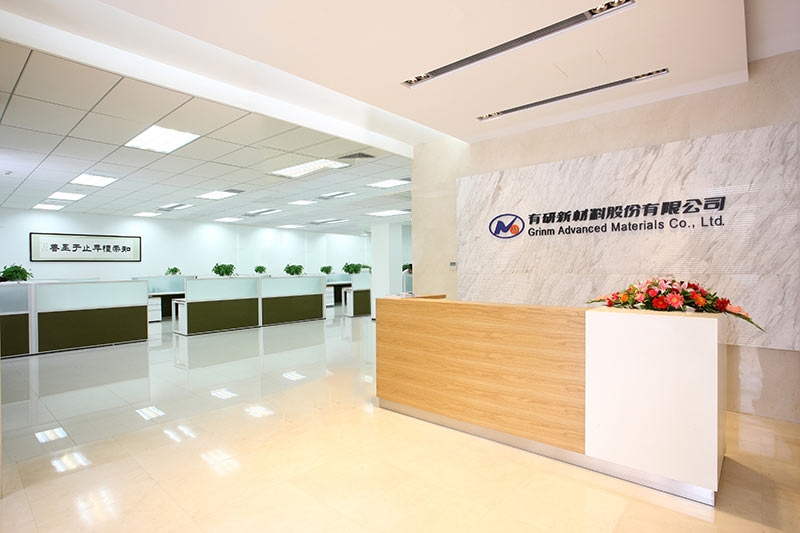噸級產線已建成！有研新材1.1億“放手”固態(tài)電池材料資產
