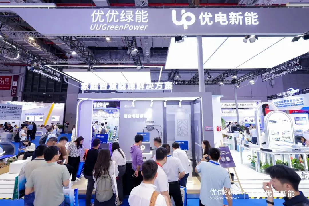 不超8億元！優(yōu)優(yōu)綠能擬投建新能源車充放電設(shè)備智能制造基地