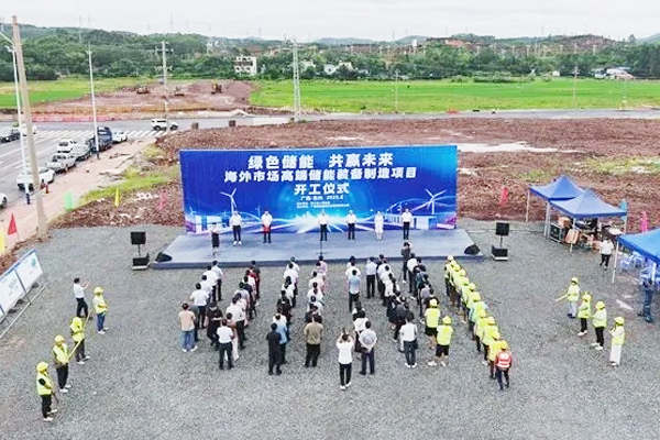 8GWh！廣西東興這一儲(chǔ)能系統(tǒng)裝備制造項(xiàng)目開工