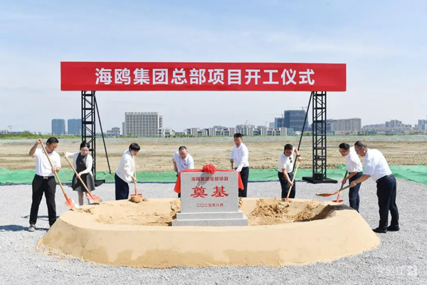 總投資約10億元！海鷗飛行汽車全球總部項(xiàng)目開工