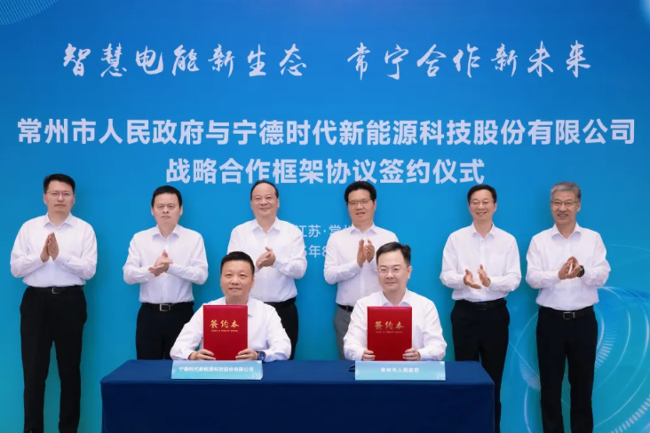 寧德時代再加碼江蘇常州！江蘇時代LY7項(xiàng)目投產(chǎn)LY8項(xiàng)目啟動