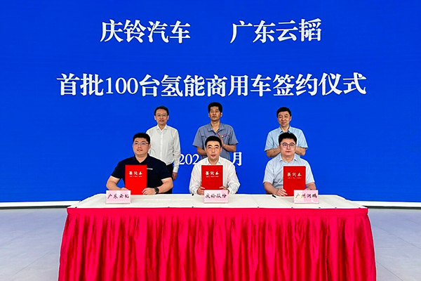 【燃料電池周報】“氫能第一股”終止重大資產(chǎn)重組！兩大氫能領(lǐng)域項目簽約