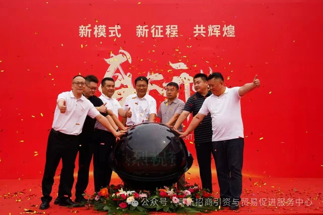 8億元！淮海鈉電新能源項目落地遼寧阜新