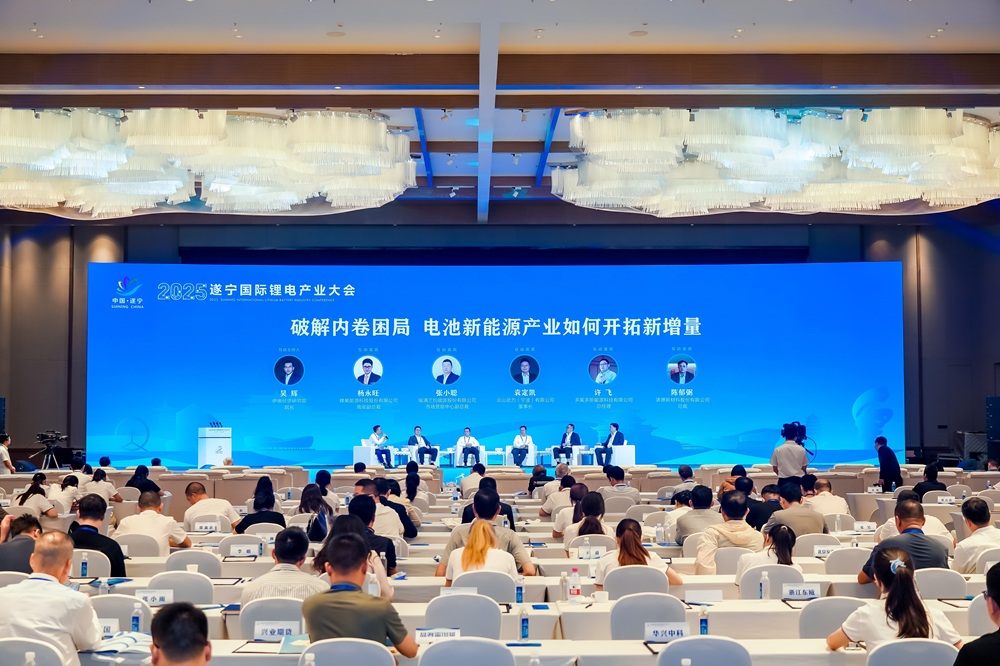 破解內(nèi)卷困局，電池新能源產(chǎn)業(yè)如何開拓新增量？