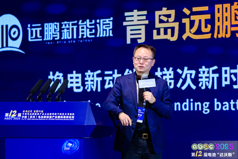 華友循環(huán)鮑偉：跨國戰(zhàn)略已清晰 策略應(yīng)對政策風險