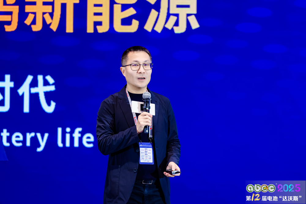 華寶新能：產(chǎn)品已覆蓋全球50多個國家 新能壹號預計2029年投用