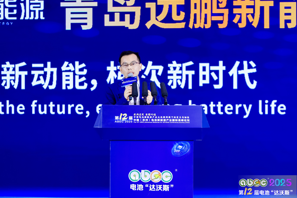 吳輝：AIDC、人形機器人與低空經濟引領鋰電池萬億級增長浪潮