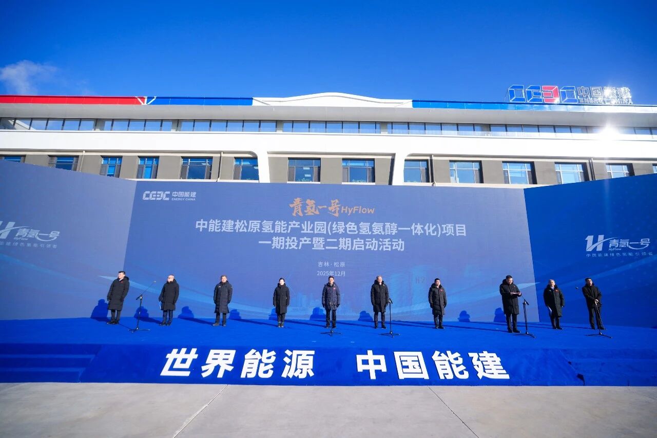 【燃料電池周報】前11月燃料電池汽車產(chǎn)銷數(shù)據(jù)出爐！近70億元氫能項目投產(chǎn)